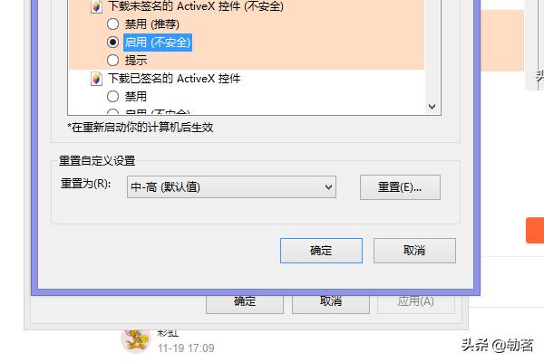 下载internet explorer-无安全警告的浏览器