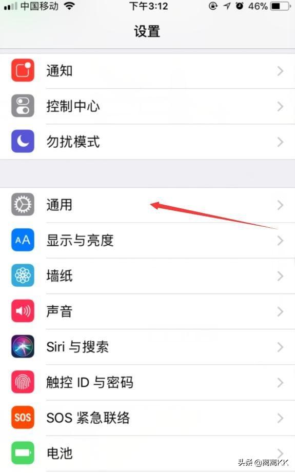 iphone怎么给软件加锁