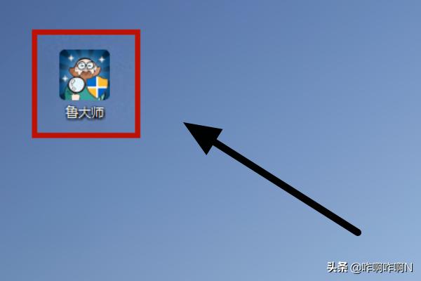 鲁大师降温神器（鲁大师降温神器安全吗？）