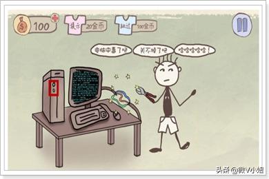 第一关攻略