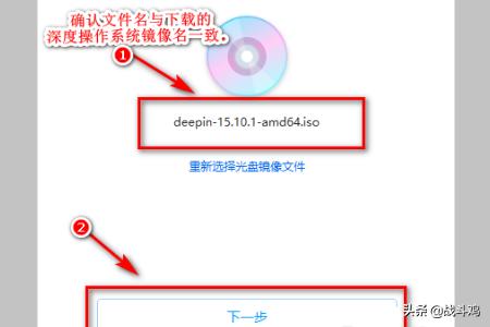 deepinu盘格式化教程-deepin如何格式化u盘