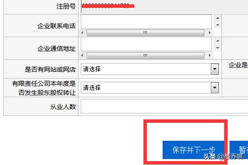 广东省国家税务局网推出新功能，方便纳税人查询申报状态，广东税务app申报