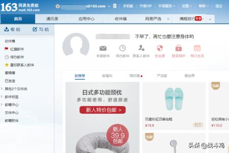 给怎么写信(怎么写信寄给别人)