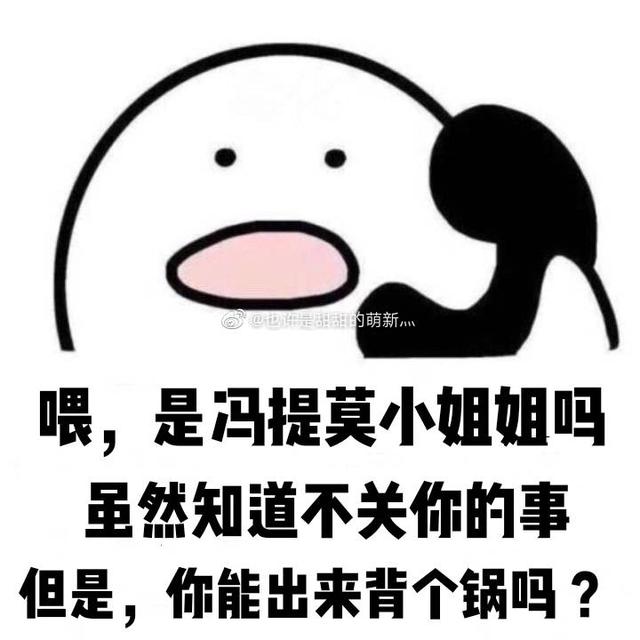 冯提莫会计事件（冯提莫会计视频）