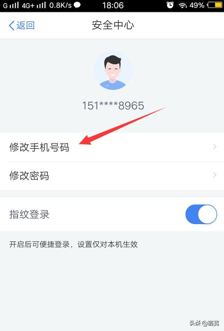 [退税app]怎么在个人所得税app上申请退税？