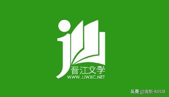 晋江文学城官网入口（晋江文学城）
