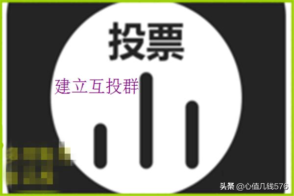 投票软件手机版投票软件手机版下载