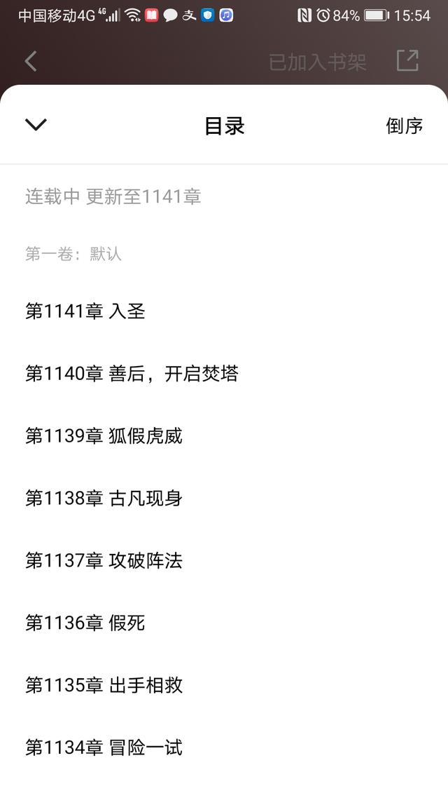 战神医婿江辰唐楚楚全集（战神医婿江辰唐楚楚全集免费阅读）