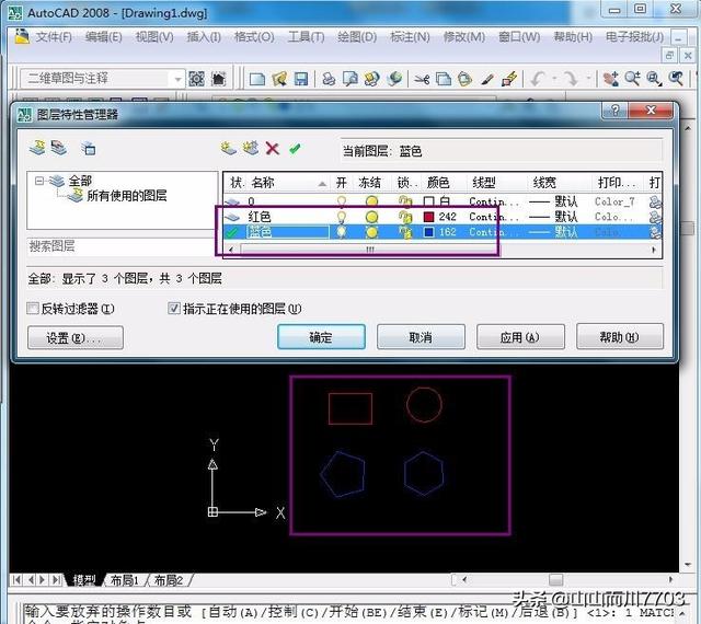 cad格式刷快捷键怎么用？：cad格式刷