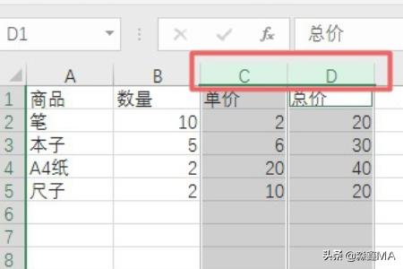 Excel如何将常规数值转换为货币或会计专用格式