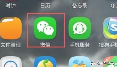 微信怎么取消关注好友？：怎样删掉微信好友
