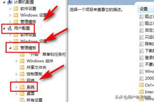 Win11系统如何禁用AWCC自动更新-windows11禁止自动更新