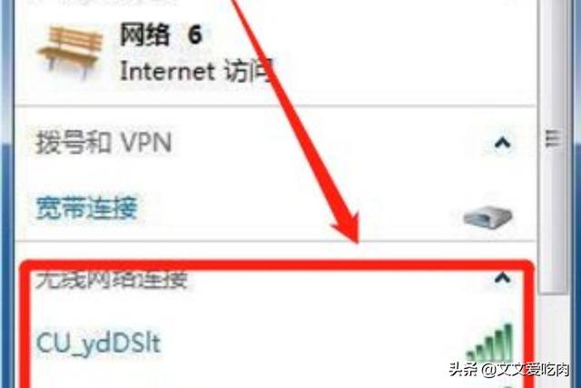 电脑怎么联手机WIFI-电脑怎么联手机WIFI