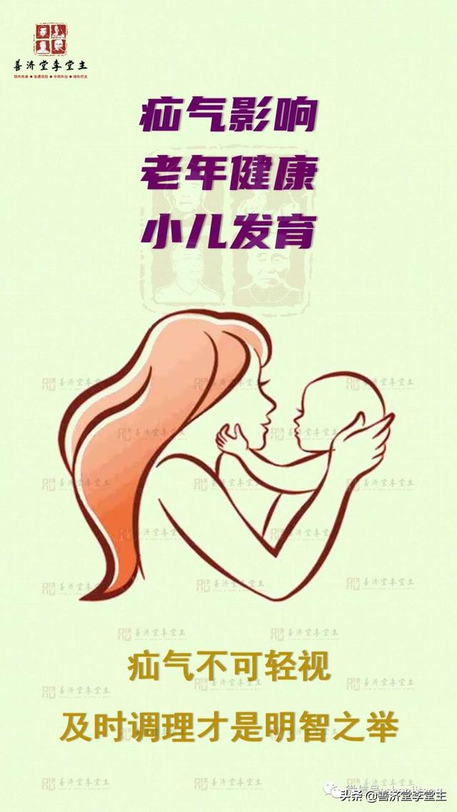 小孩子疝气怎么办