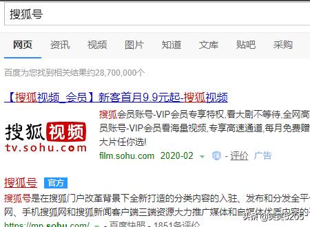 ,怎么申请注册搜狐自媒体平台？