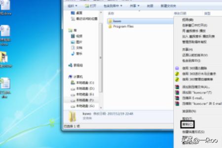 蓝牙怎么复制？：怎么复制