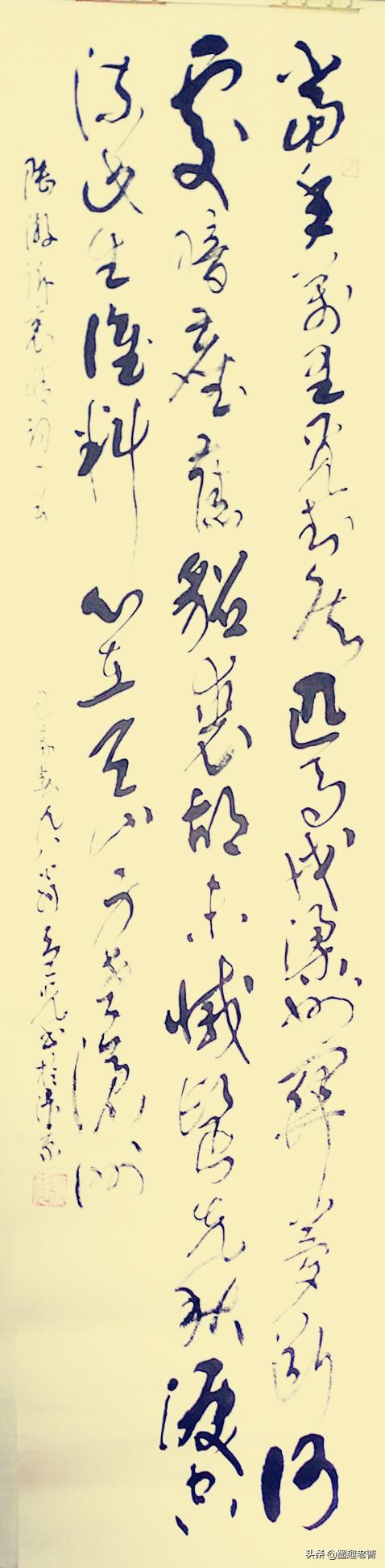 症字甲骨金文小篆字体