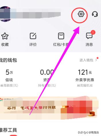 美团地址（怎么找到自己附近美团的站点？）