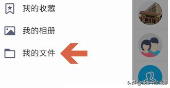 腾讯qq下载2012-腾讯qq下载2012正式版官方