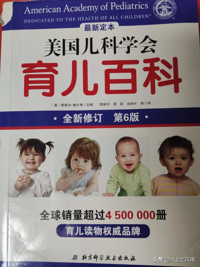 育儿百科pdf_育儿百科松田道雄pdf