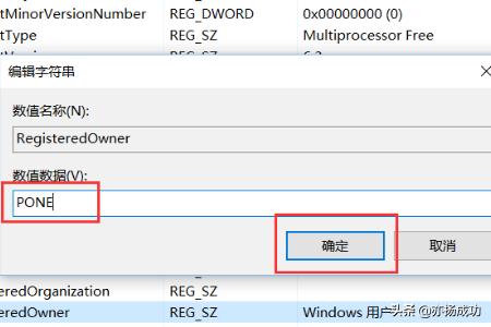 Win11用户名无法修改怎么办-win11用户名更改