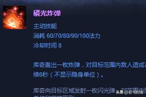 lol飞机外号怎么来的？：英雄联盟飞机叫啥