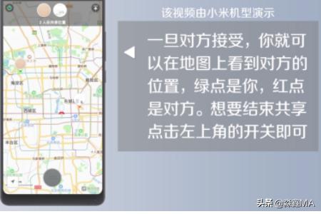 微信如何多人共享位置？：微信怎么共享位置