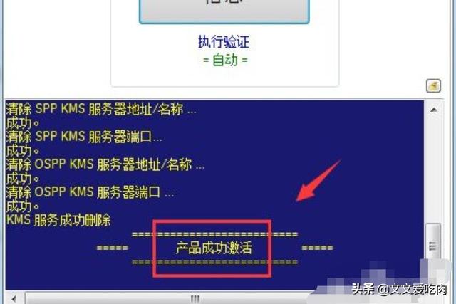windows10激活工具-windows10激活工具永久激活