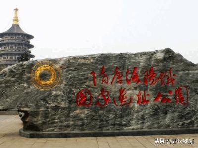 洛阳旅游必去的景点介绍(图4)
