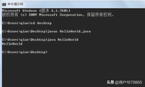 java文件怎么运行?java程序运行方法？为什么java命令HelloWorld提示找不到文件？