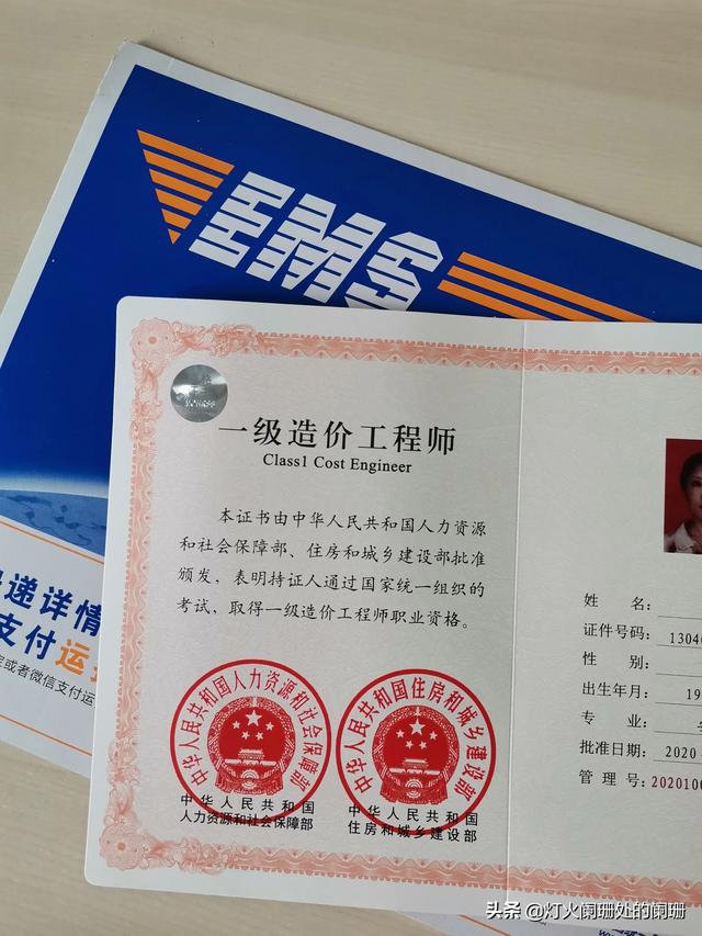 如何高效备考造价工程师（如何备考造价员）(图1)