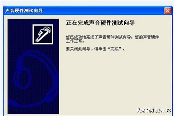 电脑怎么测试麦克风是不是好的,电脑怎么测试麦克风是不是好的呢