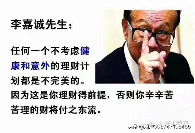 世界十大保险公司排行榜，世界十大保险公司排行榜前十名