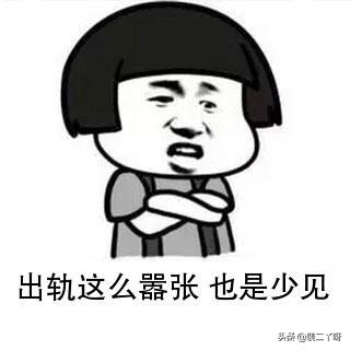女人出轨一次还会有第二次吗(图4)