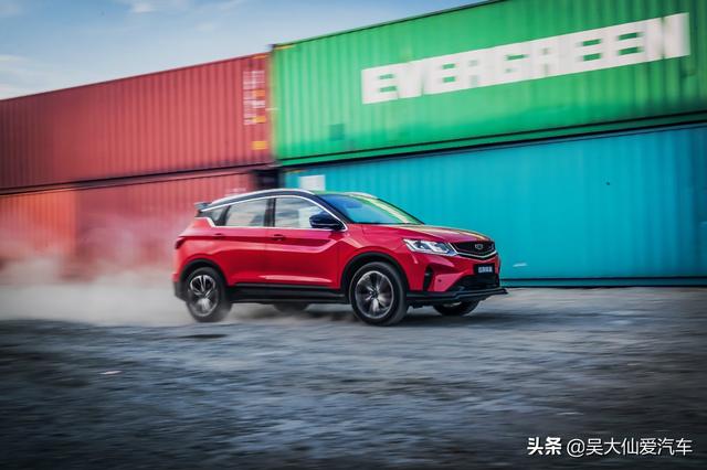 经济型汽车 （迪尔经济型汽车）