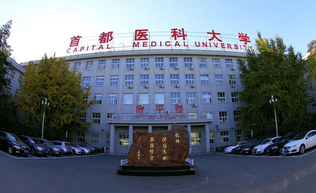 全国大学排名全部 排名表-全国大学排名全部 排名表格