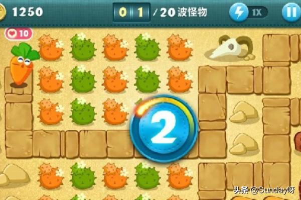 保卫菠萝攻略13 保卫菠萝攻略13关怎么过