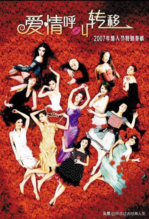 爱情呼叫转移电影_爱情呼叫转移电影讲的什么意思