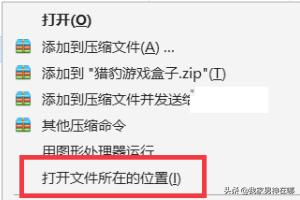 如何卸载猎豹游戏盒子？