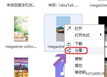 百度网盘资源链接入口（百度网盘资源链接入口在哪）