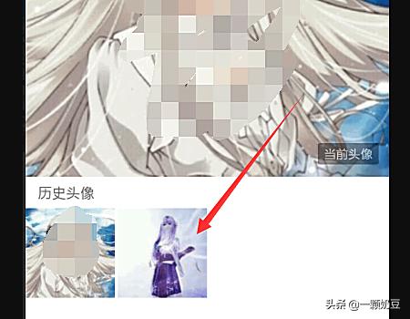 QQ怎么查看以前的历史头像，怎么删除它？：qq经典头像
