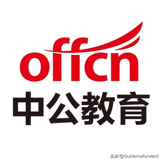 省考是什么意思？