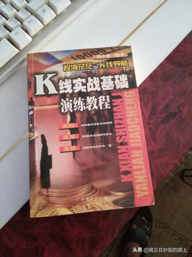 怎样学习炒股知识，如何学炒股