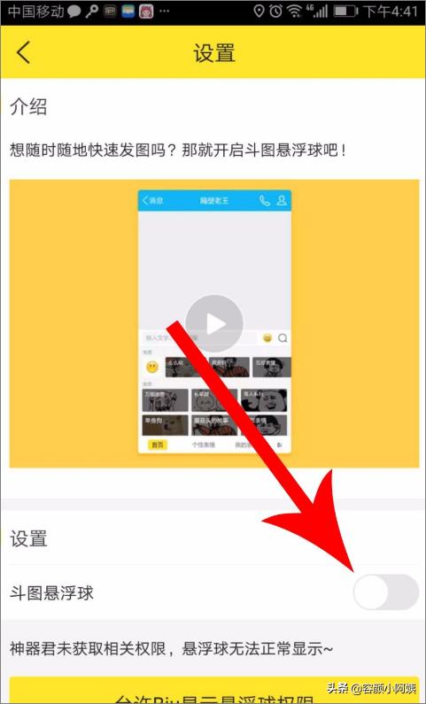 biu神器官方网站 biu神器-第3张图片-Game优搜