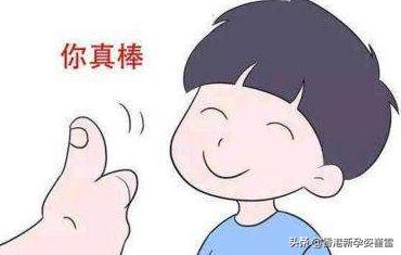 怎么开导孩子复习的方法(图2)