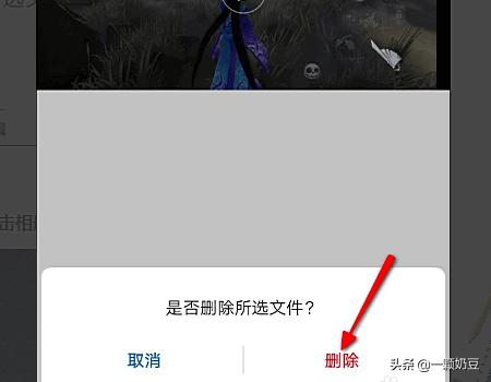 手机删了的视频怎么恢复(图13)