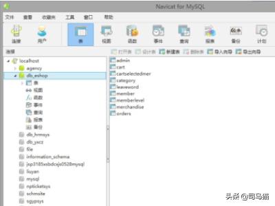 启动mysql（怎么启动mysql的服务？）