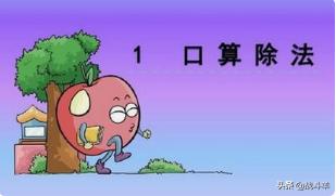 区分区分的英文