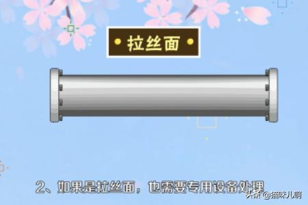 不锈钢划痕怎么修复(图3)
