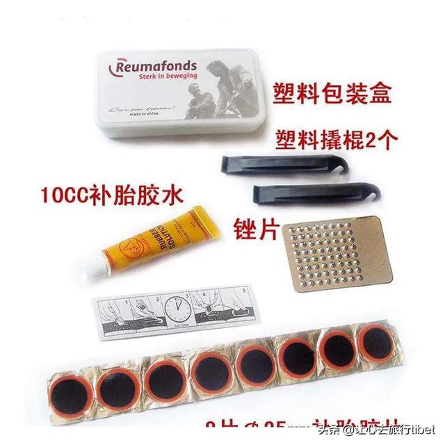 逐日800（16款逐日800配置？）